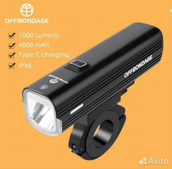Мощный велофонарь (на аккумуляторе, 1000 люмен)