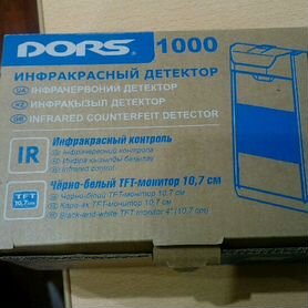 Детектор банкнот dors 1000 М3