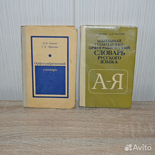 Чиркина.Современный рус-й язык в таблицах и схемах