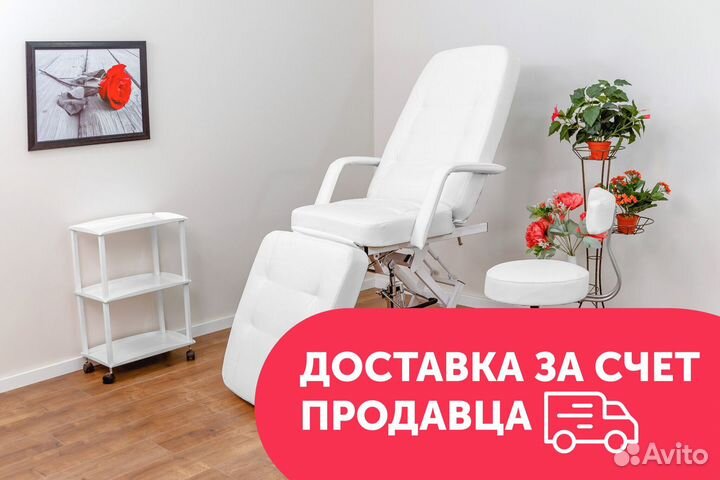 Косметологическое кресло 