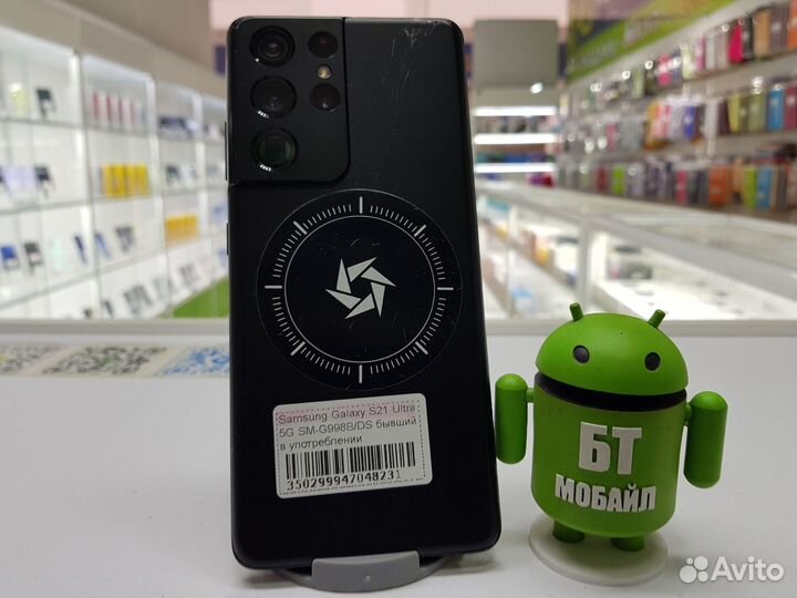 Samsung Galaxy S21 Ultra 5G, 12/256 ГБ