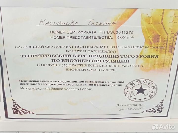 Массаж,стрижки, маникюр, педикюр