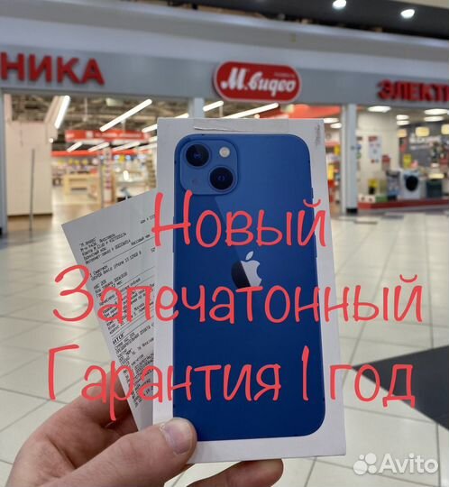 iPhone 13, 128 ГБ