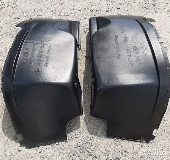 Подкрылки УАЗ патриот с 2015 передние (2 шт )