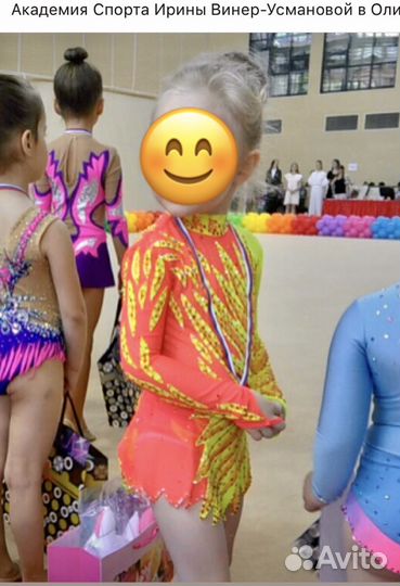 Купальник для художественной гимнастики