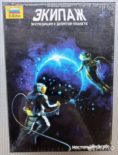 Настольная игра 