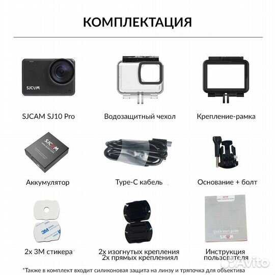 Экшн камера sjcam sj10pro ds