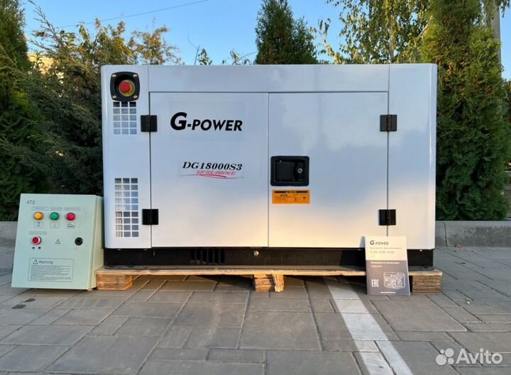 Дизельный генератор 15 кВт g-power трехфазный DG18