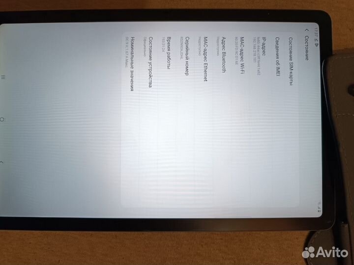 Продам планшет