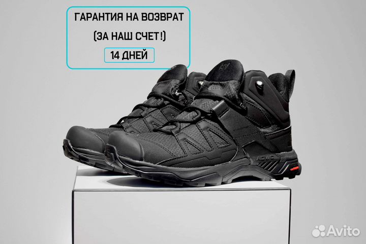 Salomon X 4 Mid GTX (41, Высокие, Тренд сезона)