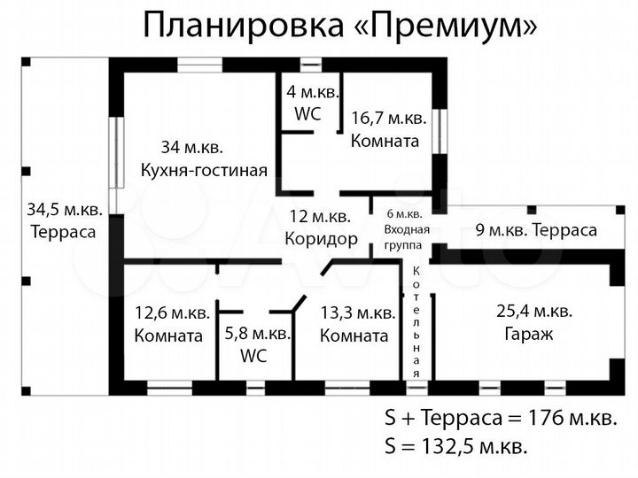 Дом 177 м² на участке 7,3 сот.