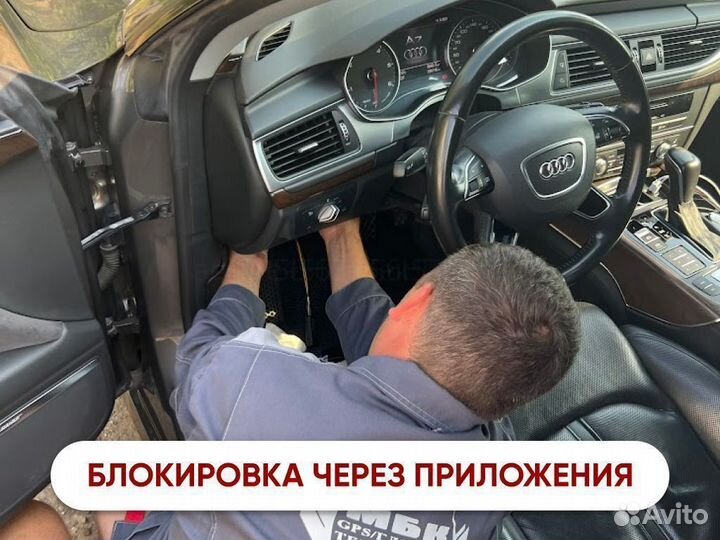 GPS трекер глонасс умка 310