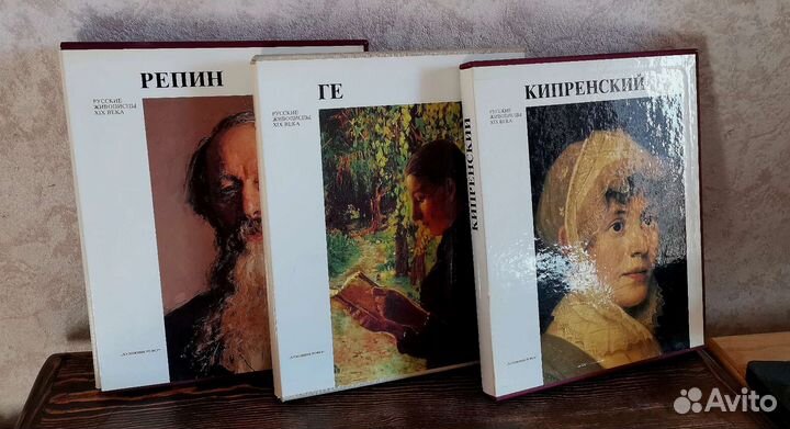 Русские живописцы XIX века