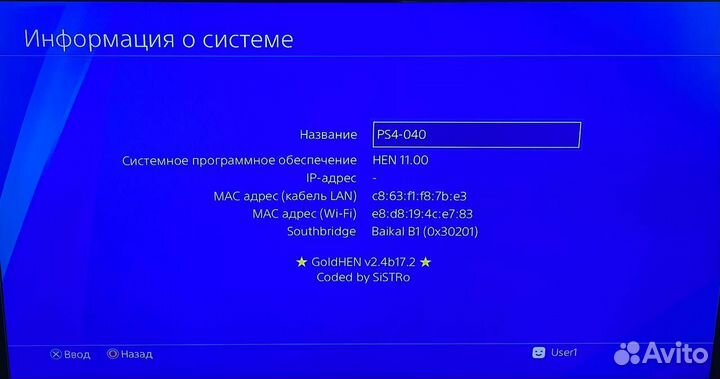 Прошитая PS4 Pro 3 ревизия (1 терабайт) любые игры