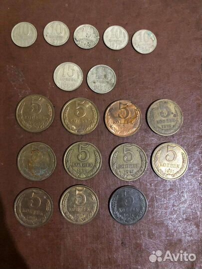 Монеты СССР