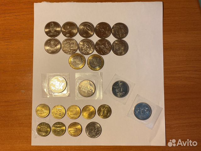 Монеты 25 рублей
