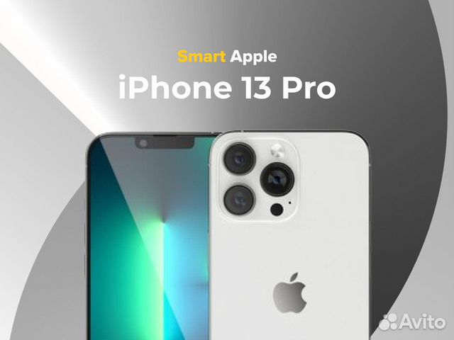 iPhone 13 Pro, 256 ГБ