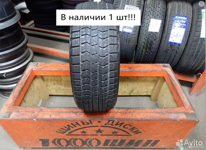 Dunlop Graspic DS3 195/55 R15