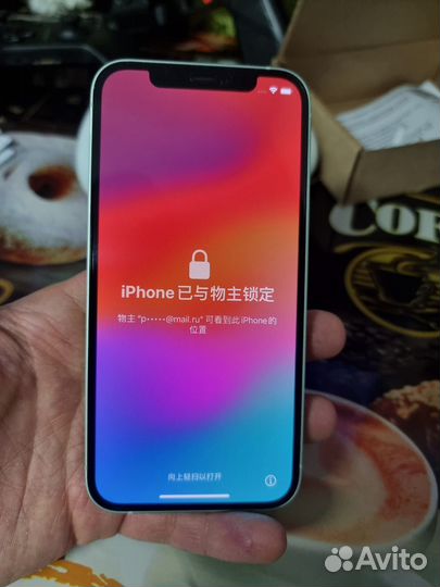 iPhone 12, 128 ГБ