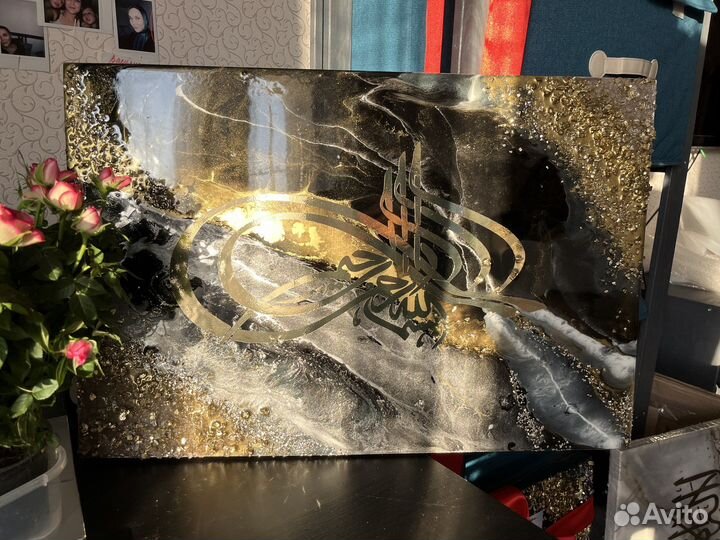 Исламские картины. Сура аль-Ихлас, Шахада