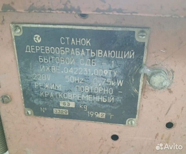 Станок деревообрабатывающий бытовой сдб-1