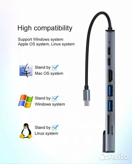 USB Хаб Концентратор 8 в 1. Картридер Type C.Новый