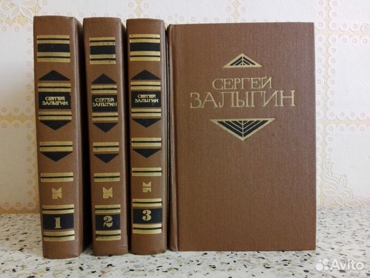 Залыгин,Югов,Чаковский,Виноградов,Закруткин,Карпов