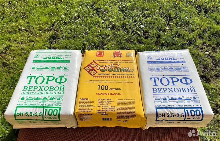 Торф нейтрализованный / Волжский