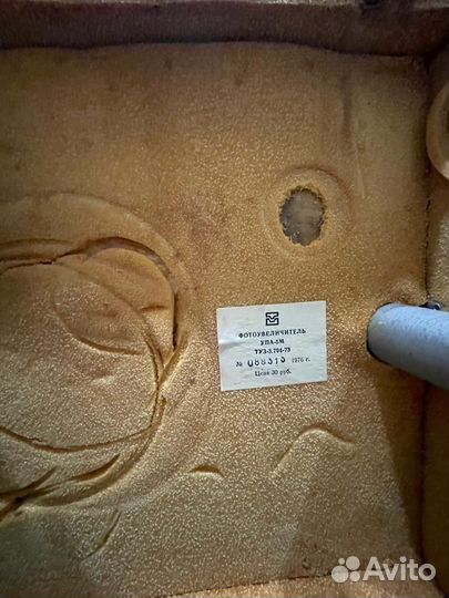 Фотоувеличитель СССР