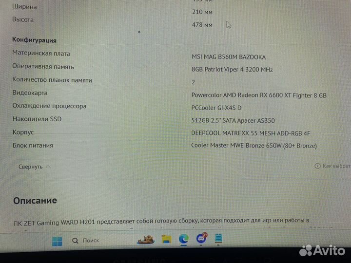 Игровоц пк intel core i5-11400F