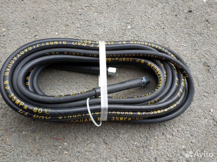 Шланг высокого давления для мойки