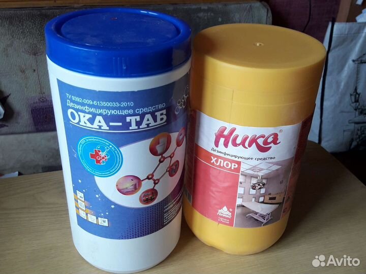 Хлорные таблетки