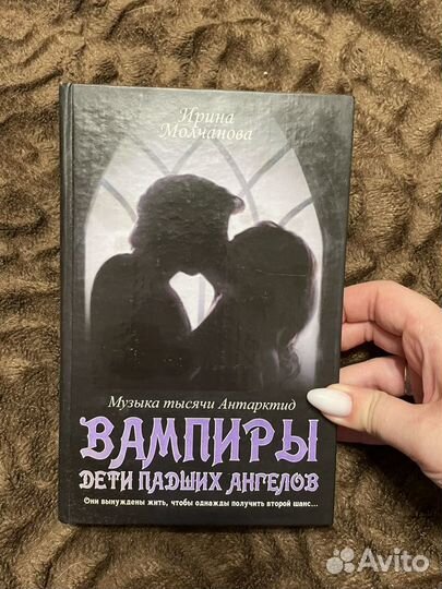 Подростковые книги см. Фото