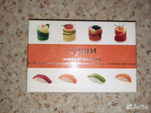 Набор для суши и роллов