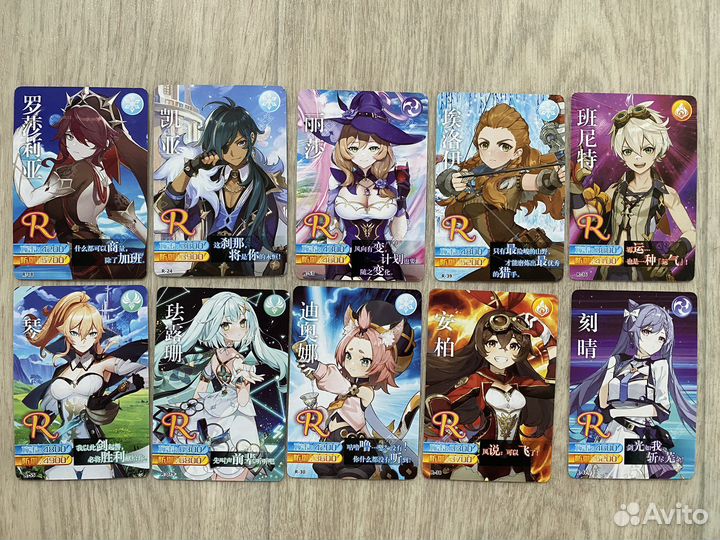 Коллекционные карточки геншин