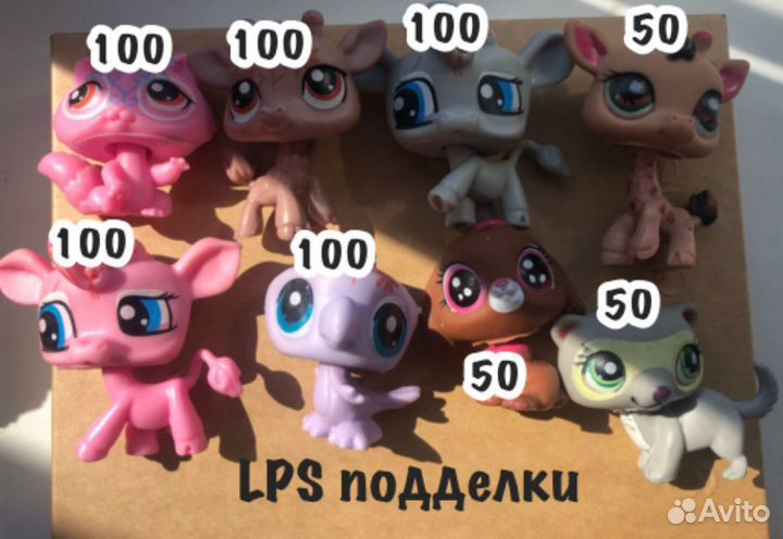 Littlest Pet Shop