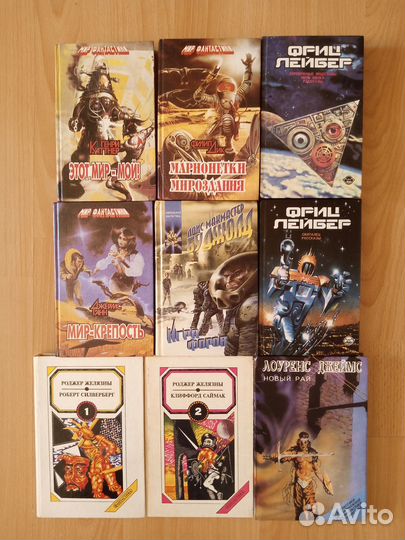 Книги фантастика и фэнтези 9