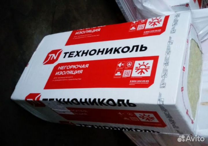 Утеплитель