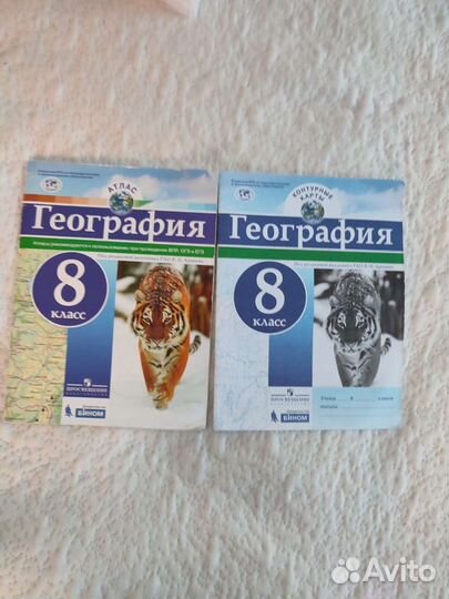 Учебное пособие 7-8-9-10 класс