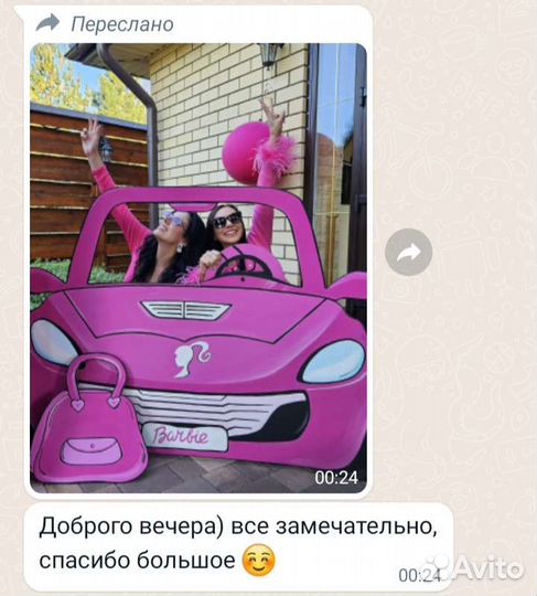 Фотозона Барби декор из картона