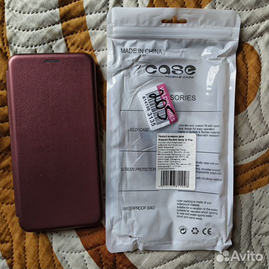 Чехол для xiaomi redmi note 9
