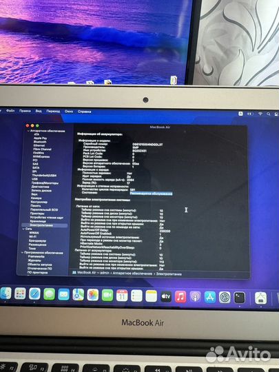 Apple MacBook Air (11-inch, Mid 2012)