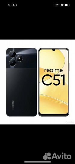 realme C51, 4/128 ГБ