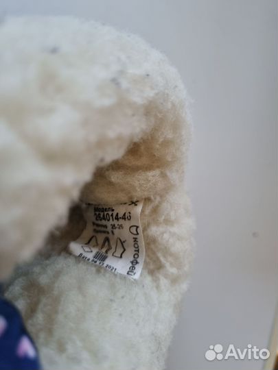 Сапоги котофей размер 25-26