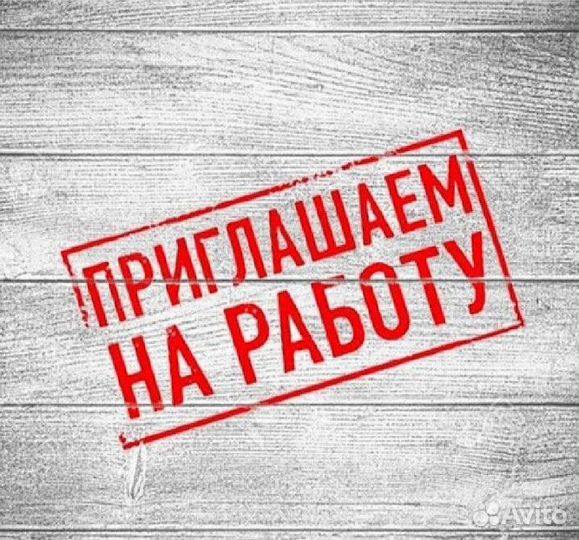 Обработчик рыбы