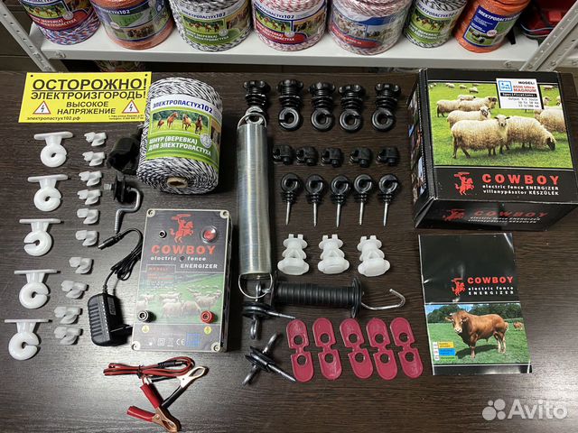 Электропастух