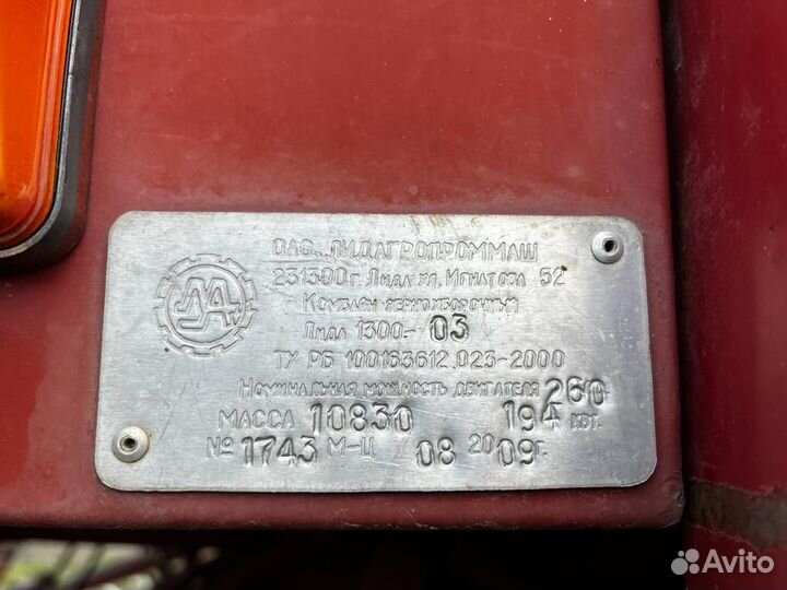 Комбайн Лида 1300, 2009