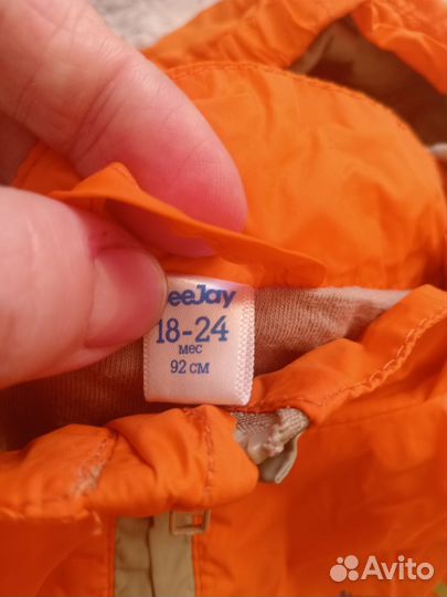Ветровка 92 р