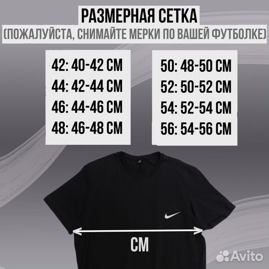 Футболки CK бел из хлопка, авито-доставка