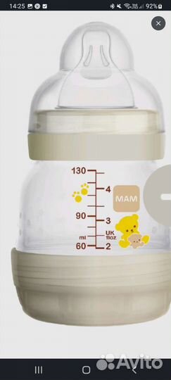 Бутылочки для кормления 0+